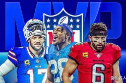 NFLMVP十大热门候选：约什·艾伦能否蝉联？