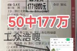 阿塞拜疆VS法国實(shí)时比分预測(cè)