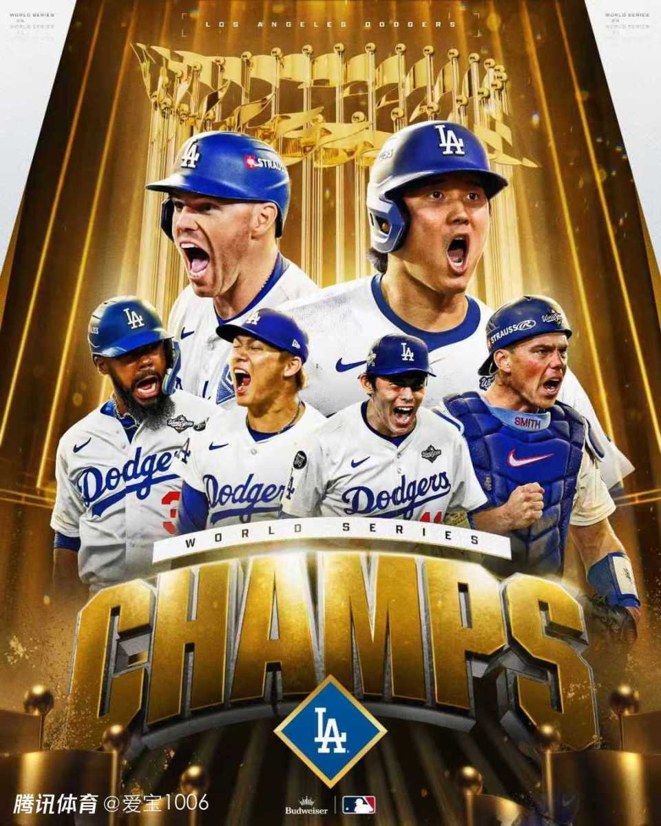 MLB世界大赛G7:又见再见双杀!道奇5-4逆转蓝鸟卫冕世界大赛冠军