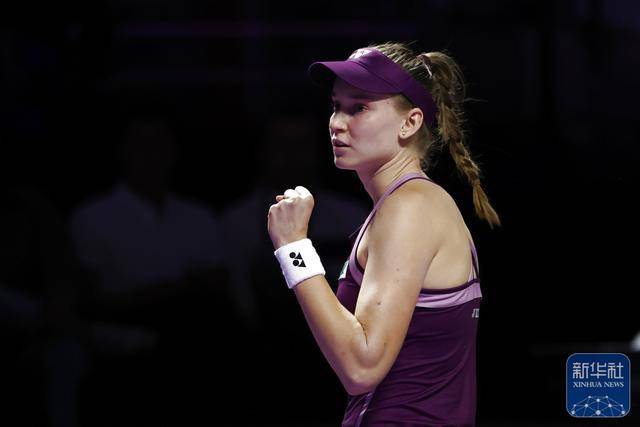 网球丨WTA年终总决赛：莱巴金娜胜斯维亚特克