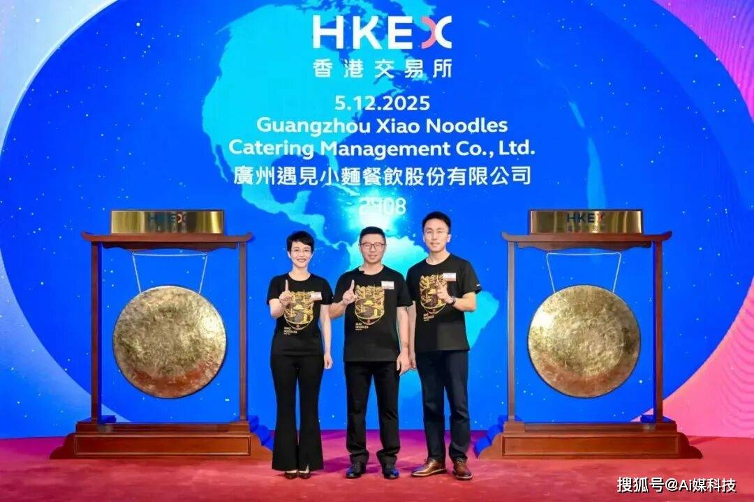 遇见小面首日破发：中式面馆赛道的成长痛点与突围之路！