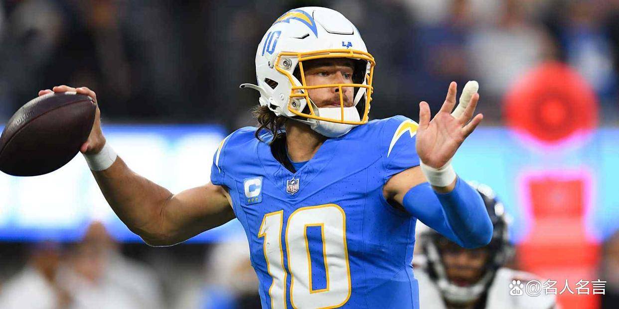 NFLMVP十大热门候选：约什·艾伦能否蝉联？