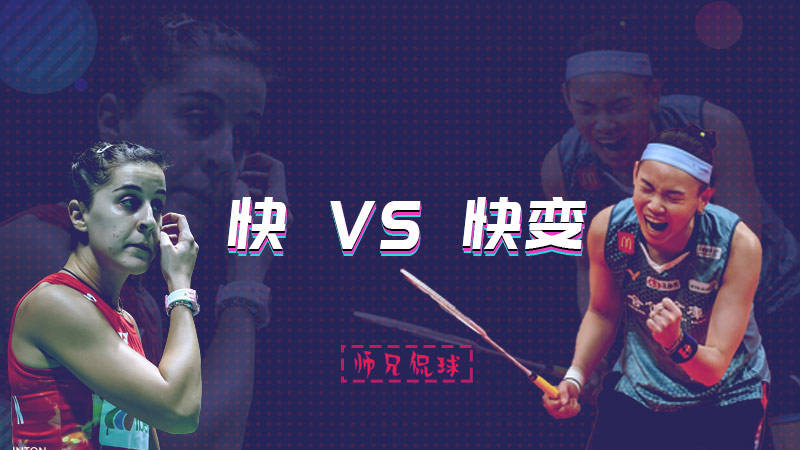 戴资颖：2023变成了阿姨 比赛多到身体吃不消