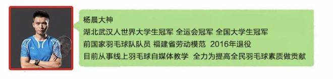 从平面到沉浸：只有突破转播瓶颈，羽毛球的魅力才能被真正看见。