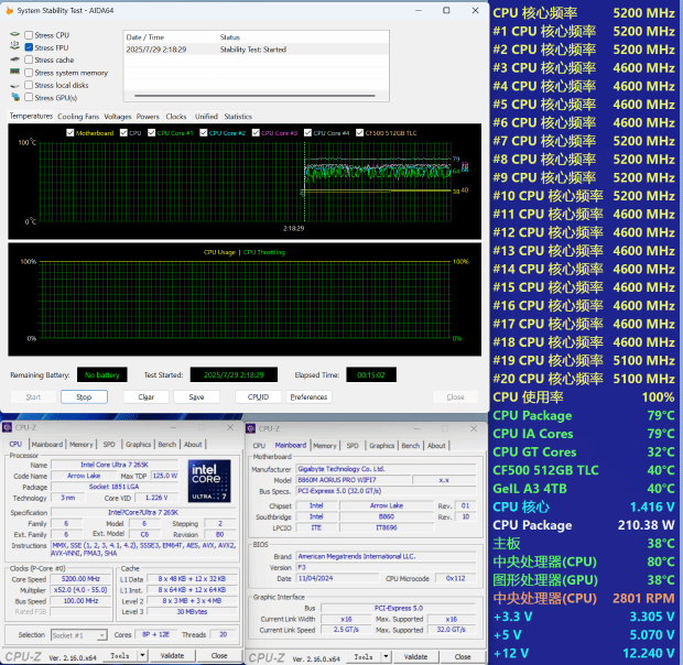 技嘉B860M AORUS PRO WIFI7电竞雕：电竞硬件的战术级选择